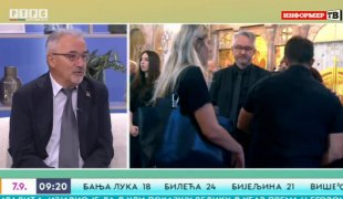 Јутарњи програм