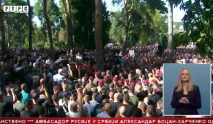 Српска Данас