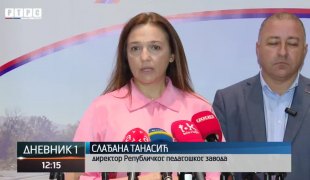 Дневник 1