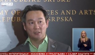 Српска Данас