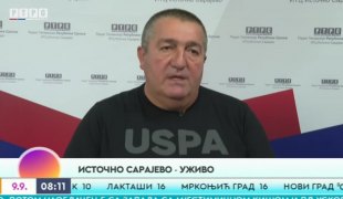 Јутарњи програм