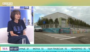 Јутарњи програм