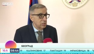 Јутарњи програм