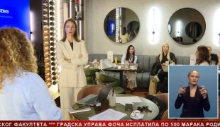 Српска Данас