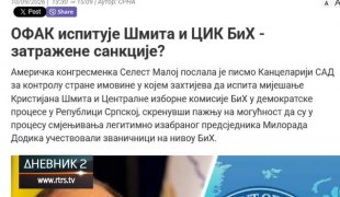 Дневник 2