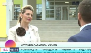 Јутарњи програм