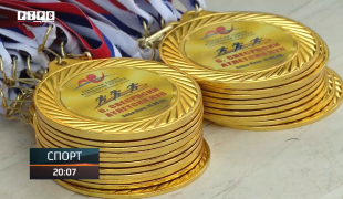 Спортски додатак