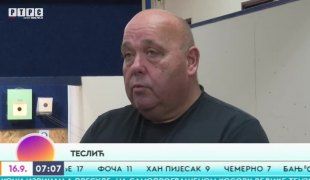 Јутарњи програм