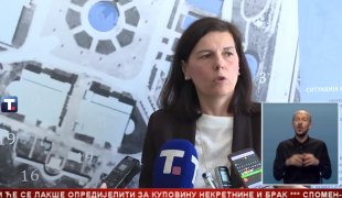 Српска Данас