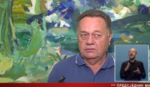 Српска Данас