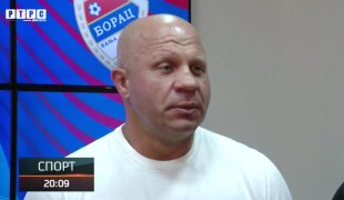 Спортски додатак