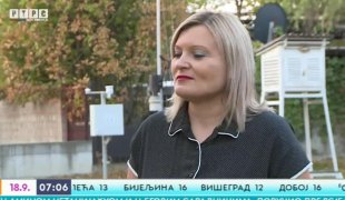Јутарњи програм