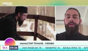 Јутарњи програм