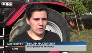 Дневник 1