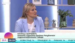 Јутарњи програм