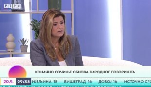 Јутарњи програм