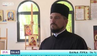 Јутарњи програм
