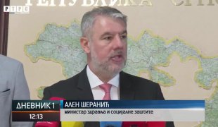 Дневник 1