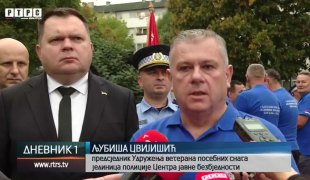 Дневник 1