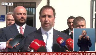 Српска Данас