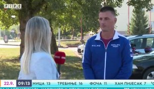 Јутарњи програм