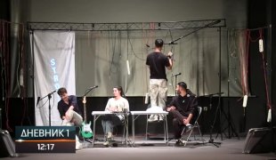 Дневник 1