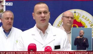 Српска Данас