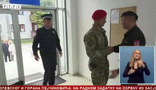 Српска Данас