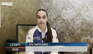 Спортски додатак