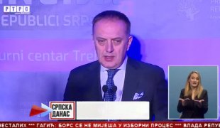 Српска Данас