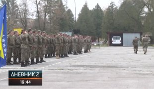 Дневник 2