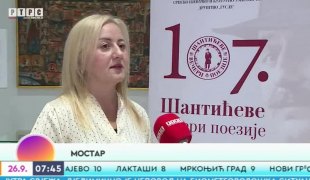Јутарњи програм