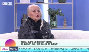 Јутарњи програм