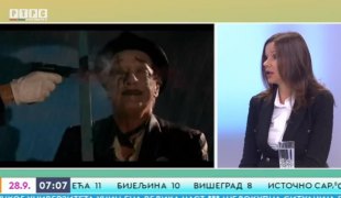 Јутарњи програм