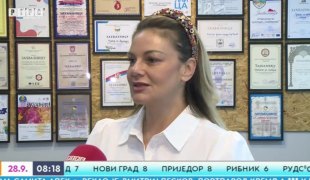Јутарњи програм