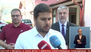Српска Данас