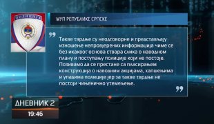 Дневник 2