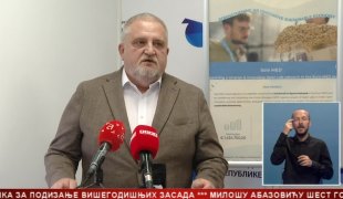 Српска Данас