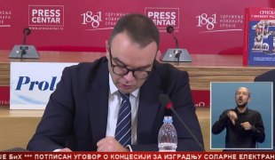 Српска Данас