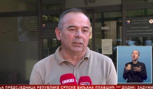 Српска Данас
