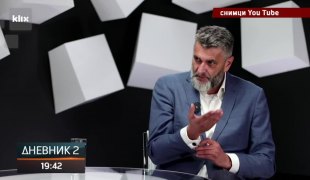 Дневник 2