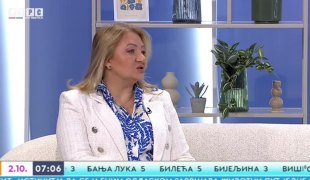 Јутарњи програм