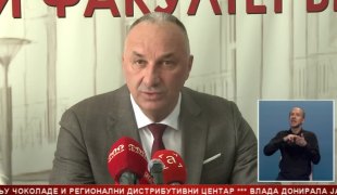 Српска Данас