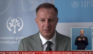 Српска Данас