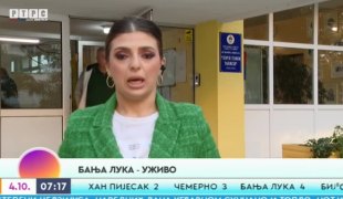 Јутарњи програм