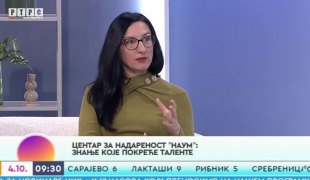 Јутарњи програм