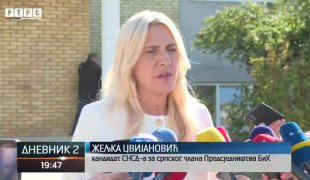 Дневник 2