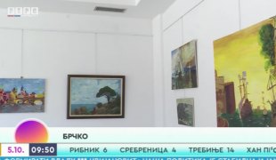 Јутарњи програм
