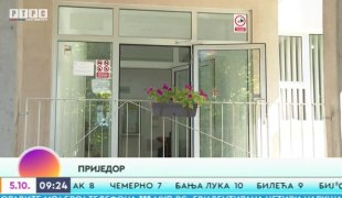 Јутарњи програм