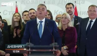 Дневник 1